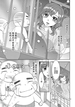 Page 105 of bonbi Girl to suraimu Boy| 贫困女子和史莱姆男子1-8 end