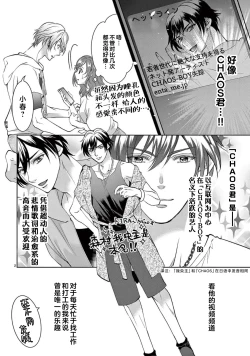 Page 138 of bonbi Girl to suraimu Boy| 贫困女子和史莱姆男子1-8 end