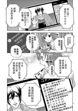 Page 149 of bonbi Girl to suraimu Boy| 贫困女子和史莱姆男子1-8 end