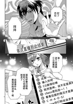 Page 151 of bonbi Girl to suraimu Boy| 贫困女子和史莱姆男子1-8 end