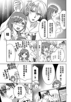 Page 152 of bonbi Girl to suraimu Boy| 贫困女子和史莱姆男子1-8 end