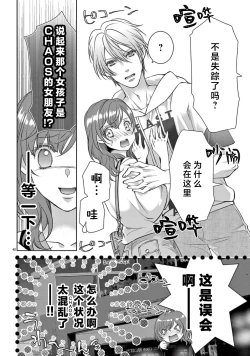 Page 177 of bonbi Girl to suraimu Boy| 贫困女子和史莱姆男子1-8 end