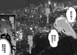 Page 188 of bonbi Girl to suraimu Boy| 贫困女子和史莱姆男子1-8 end