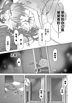 Page 205 of bonbi Girl to suraimu Boy| 贫困女子和史莱姆男子1-8 end