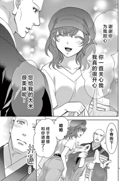 Page 236 of bonbi Girl to suraimu Boy| 贫困女子和史莱姆男子1-8 end