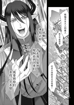 Page 308 of bonbi Girl to suraimu Boy| 贫困女子和史莱姆男子1-8 end