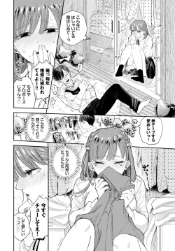 Page 102 of COMIC BAVEL 2025-04