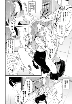 Page 130 of COMIC BAVEL 2025-04