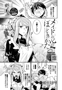 Page 167 of COMIC BAVEL 2025-04