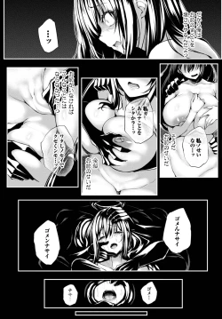 Page 207 of COMIC BAVEL 2025-04