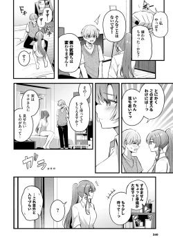 Page 232 of COMIC BAVEL 2025-04