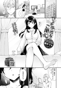 Page 271 of COMIC BAVEL 2025-04