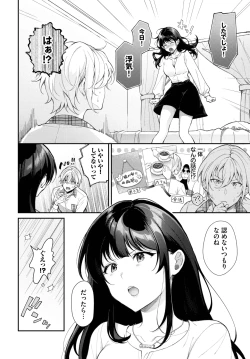 Page 272 of COMIC BAVEL 2025-04