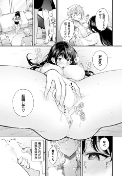 Page 281 of COMIC BAVEL 2025-04