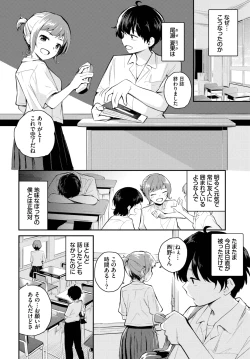 Page 296 of COMIC BAVEL 2025-04