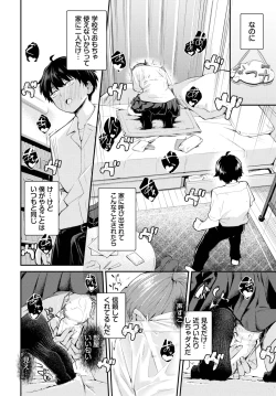 Page 302 of COMIC BAVEL 2025-04