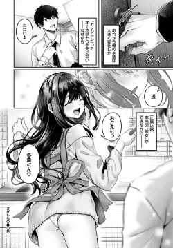 Page 336 of COMIC BAVEL 2025-04