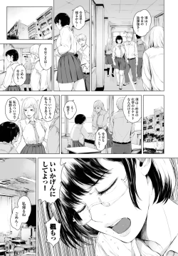 Page 347 of COMIC BAVEL 2025-04