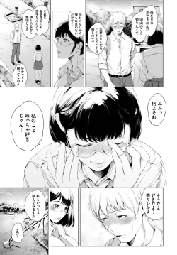 Page 351 of COMIC BAVEL 2025-04