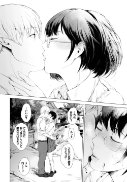 Page 352 of COMIC BAVEL 2025-04