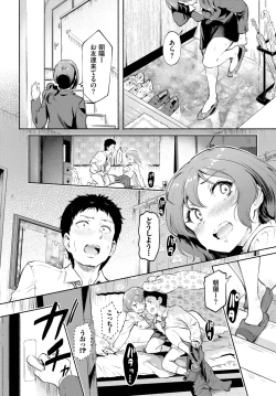 Page 370 of COMIC BAVEL 2025-04