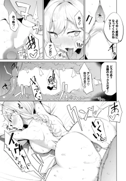 Page 399 of COMIC BAVEL 2025-04