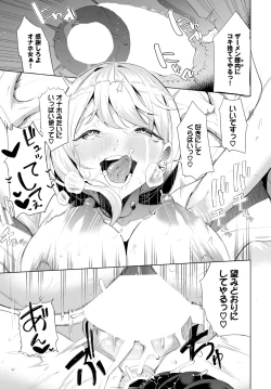 Page 403 of COMIC BAVEL 2025-04