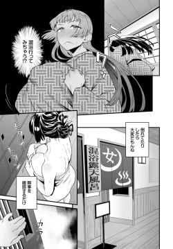 Page 409 of COMIC BAVEL 2025-04