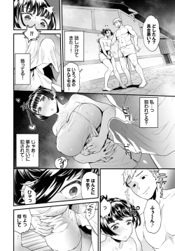 Page 414 of COMIC BAVEL 2025-04