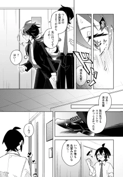 Page 457 of COMIC BAVEL 2025-04