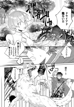 Page 477 of COMIC BAVEL 2025-04