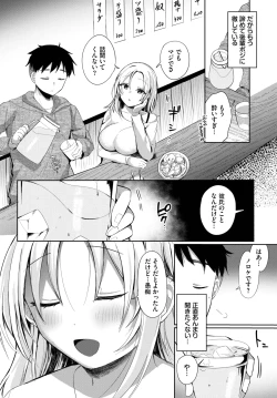 Page 498 of COMIC BAVEL 2025-04