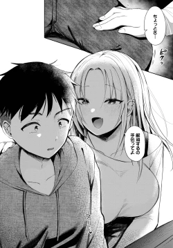 Page 500 of COMIC BAVEL 2025-04