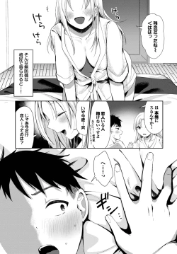 Page 503 of COMIC BAVEL 2025-04