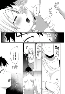 Page 515 of COMIC BAVEL 2025-04