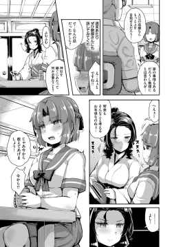 Page 557 of COMIC BAVEL 2025-04