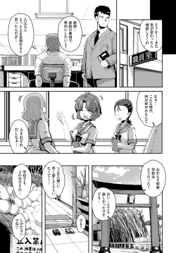 Page 573 of COMIC BAVEL 2025-04