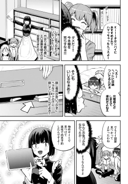 Page 577 of COMIC BAVEL 2025-04