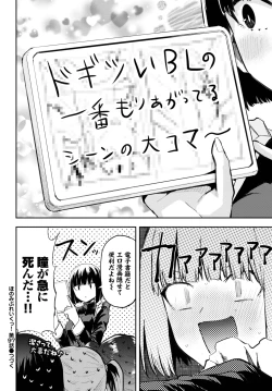 Page 578 of COMIC BAVEL 2025-04