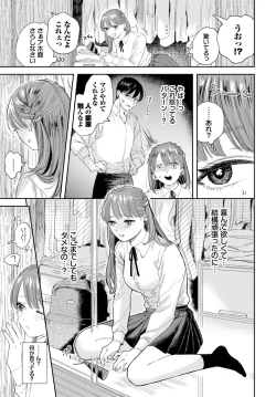 Page 99 of COMIC BAVEL 2025-04