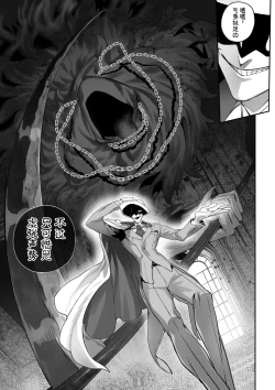 Page 14 of Ikusa Otome to Ikusa Goto!| 女武神与战事！〜女武神篇〜