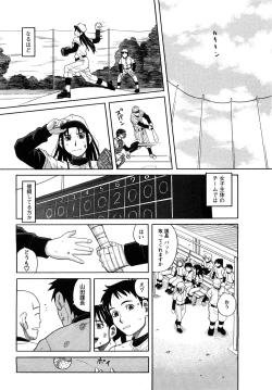 Page 138 of Pure-Eros