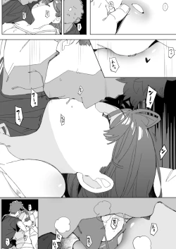 Page 7 of Namaiki Nemuri Hime Imouto