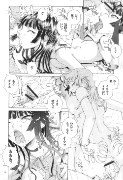 Page 16 of Oneshota Binbin Love H