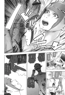 Page 11 of #Futsuu no Onnanoko