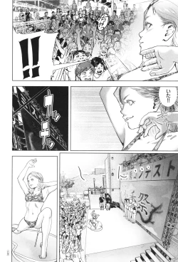 Page 129 of #Futsuu no Onnanoko