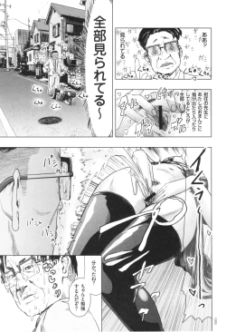 Page 36 of #Futsuu no Onnanoko