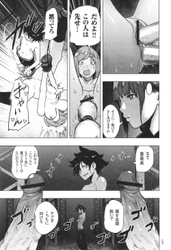 Page 70 of #Futsuu no Onnanoko