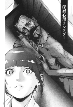 Page 7 of #Futsuu no Onnanoko