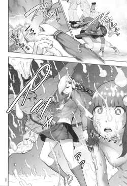 Page 85 of #Futsuu no Onnanoko